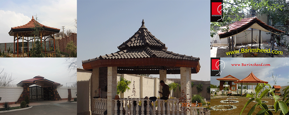 شرکت بَرین شید پارس